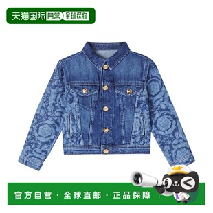 潮奢 牛仔布夹克童装 versace Barocco 男童 1h可退