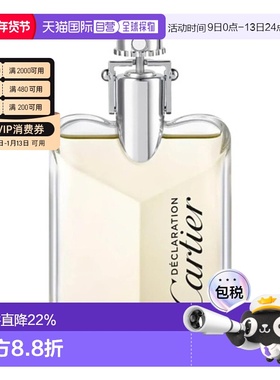Cartier 卡地亚 宣言香水男士木质香调EDT/EDP正品男生淡香水礼物