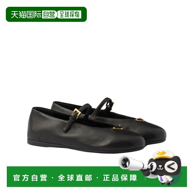 PRADA 女士休闲鞋 1F793N038F005F0002 SS2025 黑色女鞋单鞋