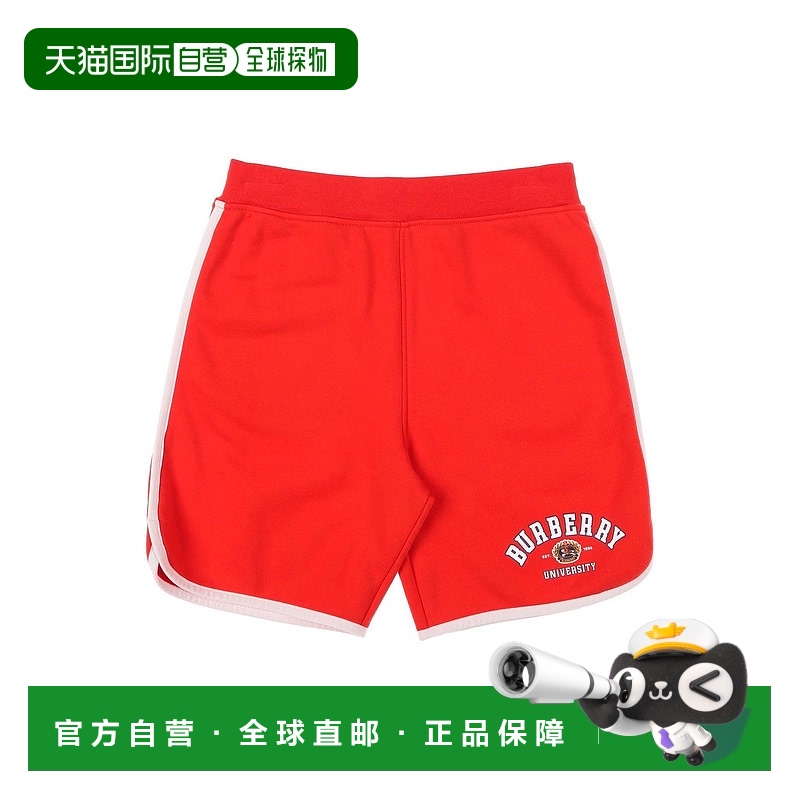 1h可退 潮奢 Burberry 巴宝莉 女童 短裤童装 red红色 舒适时尚