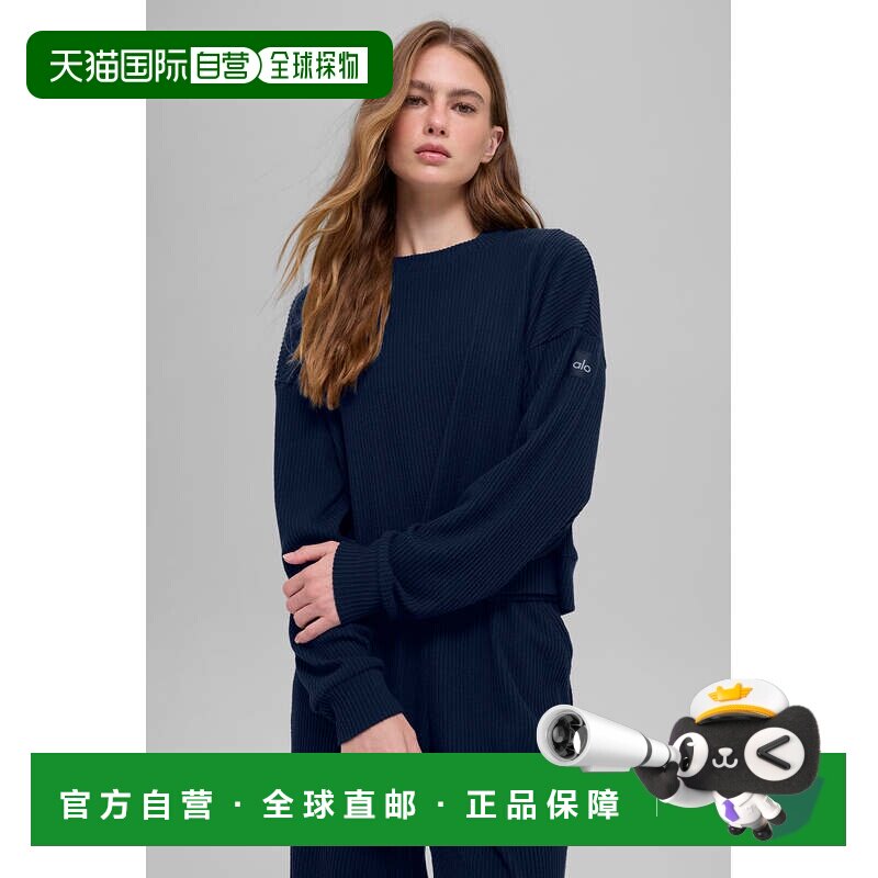 alo yoga Muse纯色舒适卫衣 女款w3950rGravel Heather