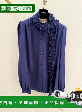 VALENTINO 女士衬衫 BAB7R021BD51 AW2025 蓝色 Alessandro Miche