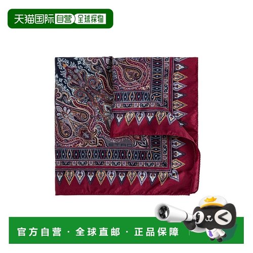 1h可退 ETRO 男士领带 MAUA0004AKG94S9883 SS2026 酒红色 Silk p