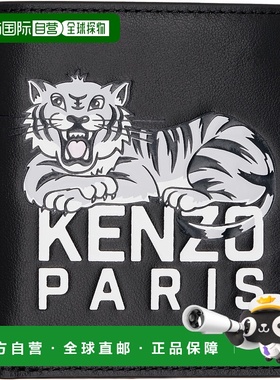 1h可退 潮奢 kenzo 高田贤三 男士 黑色 Paris Varsity Mini Fold