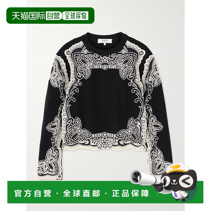 1h可退 潮奢 SEA 海洋 女士 Gianna anglaise-paneled 刺绣羊毛毛