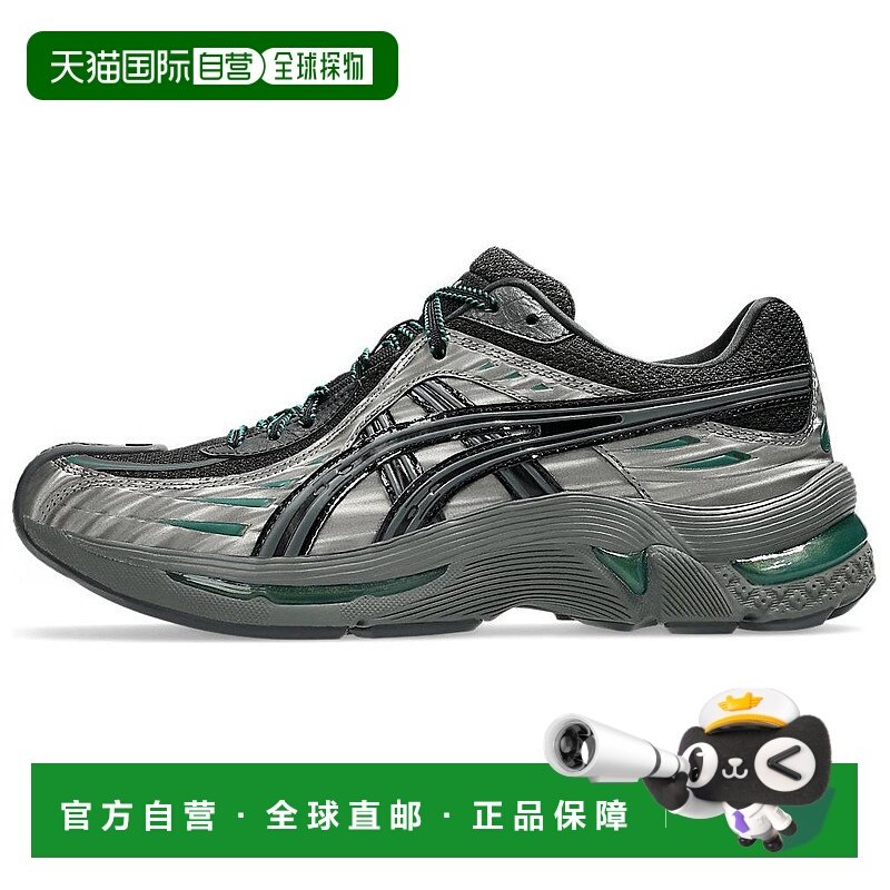 亚瑟士KIKO KOSTADINOV x Asics GEL-FLAMMAE 时尚百搭低帮生活休