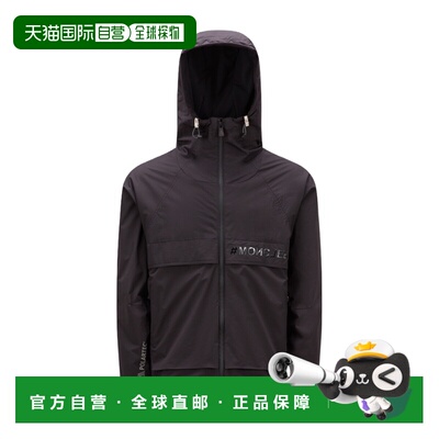 1h可退 奢淘 Moncler Foret 连帽休闲夹克 男 I20971A00011539M3
