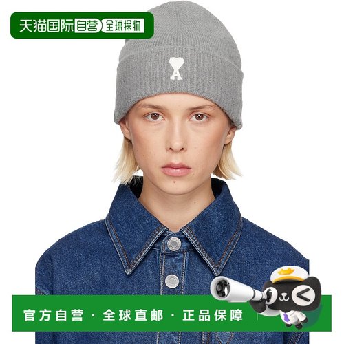 1h可退 潮奢 Ami Paris 女士 灰色 Alpaca Striped Ami de Coeur