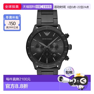 Emporio Armani阿玛尼手表AR11242