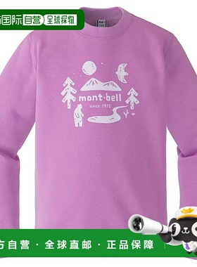 1h可退 mont-bell 男童卫衣 2104862PK CO 粉红色 Cotton Sweatsh
