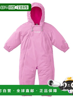 1h可退 mont-bell 男童套装 1101658PK24 CO 粉红色 Powder Cover