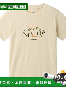1h可退 mont-bell 男童T恤 2104750IV CO 米白色 Cotton T Kid's