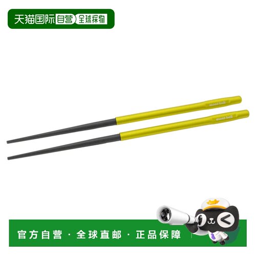 1h可退 mont-bell 户外野餐用品 1134252YL CO 黄色 Stuck In Nob