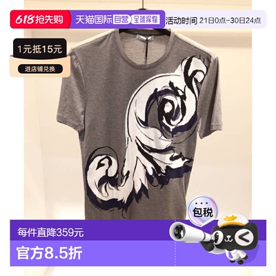 1h可退 VERSACE 男士T恤 V800537VJ00088V030 AW2025 灰色短袖