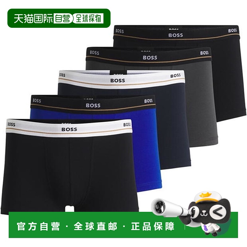 1h可退 潮奢 BOSS 波士 男士 5P Essential_P 10245121 平角内裤
