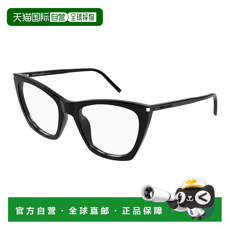 1h可退 潮奢 Saint Laurent 圣罗兰 女士 -eyeglasses 眼镜 SL 21