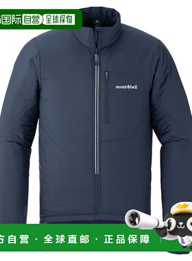 1h可退 mont-bell 男士户外冲锋衣 1130698NV CO 蓝色 Thermaride