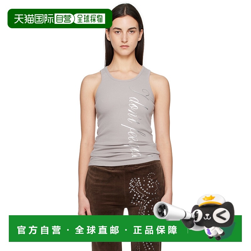 1h可退 潮奢 Praying 女士 灰色 Feel Good 背心 PRAY24073Grey