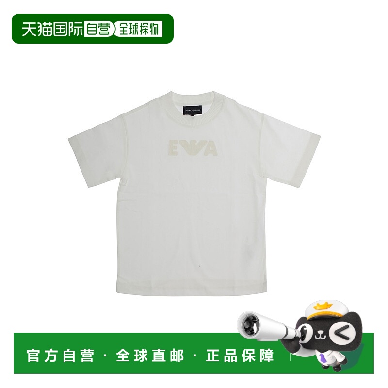 1h可退 潮奢 Emporio Armani 安普里奥 阿玛尼 婴儿 Front 白色圆