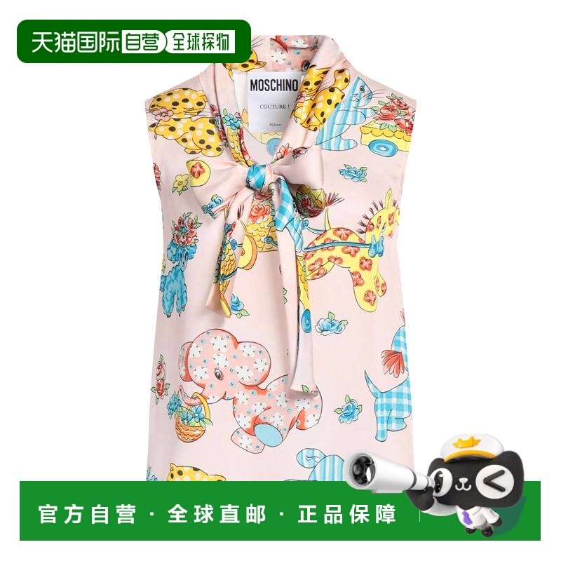 1h可退 潮奢 Moschino 莫斯奇诺 女士 上衣 pink粉色 舒适时尚,女装/女士精品,T恤,淘宝优惠券,粉丝福利购,淘宝优惠卷