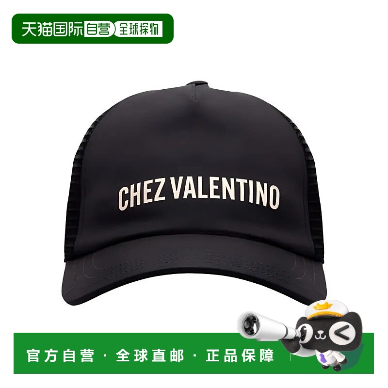 1h可退 VALENTINO GARAVANI 女士帽子 6W2J0Y59METL01 SS2025