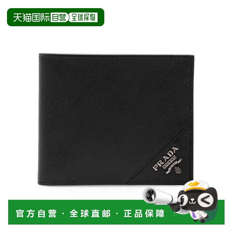 1h可退 潮奢 Prada 普拉达 男士 PRADA 钱包 2MO513QMEF0002