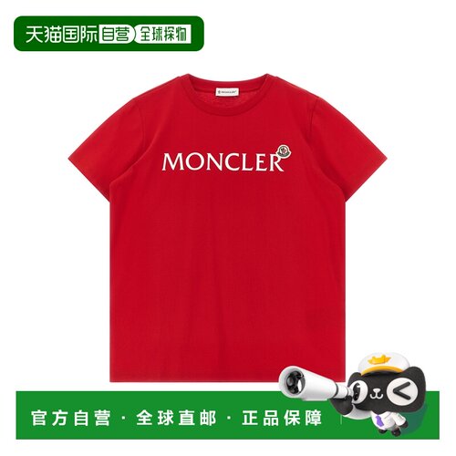 1h可退 Moncler Enfant 男童T恤 L19548C0001089AFV455