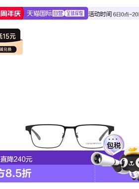 1h可退 EMPORIO ARMANI 女士眼镜 0EA1085D3014 AW2025 灰色