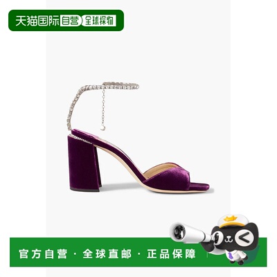 1h可退 潮奢 Jimmy Choo 周仰杰 女士 Saeda 85 水晶装饰天鹅绒凉