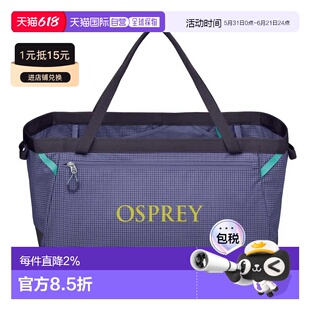 OSPREY Transporter Gear 60升托特包 中性