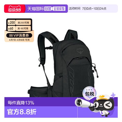 OSPEY Tempest EF暴风22L 女款加长版 单日徒步尼龙户外登山双肩