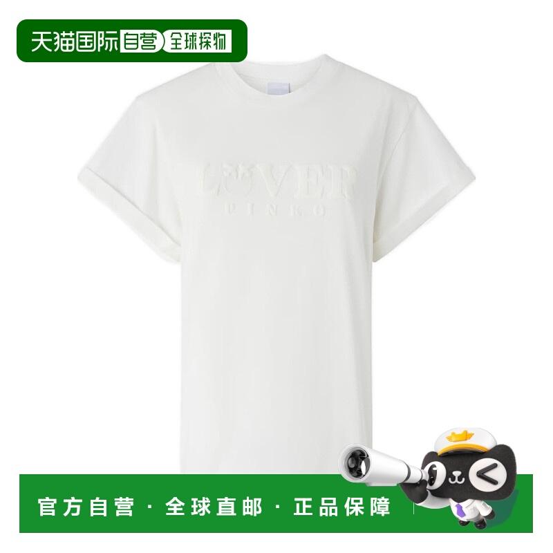 1h可退 PINKO 女士T恤 104605A2D1Z05 SS2025 白色 短袖T恤