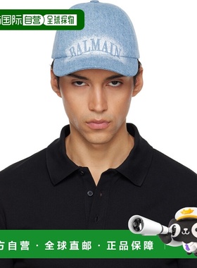 1h可退 潮奢 Balmain 巴尔曼 男士 蓝色棒球帽 GH1XA562DG11