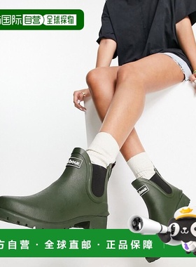 1h可退 潮奢 barbour 巴伯尔 女士 Wilton Chelsea 'Wellington'