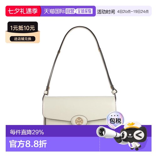 TORY BURCH 专柜款 Robinson 女士翻盖单肩斜挎包 161831