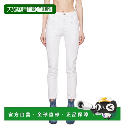 潮奢 Isabel Marant 伊莎贝尔 玛兰 女士 白色 Straight-Leg 牛仔