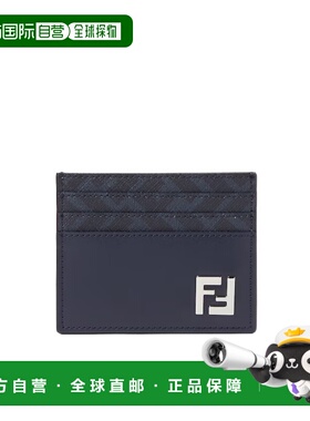 FENDI 男士卡包 7M0164AV86F1USH SS2026 深棕色 FF方形卡包
