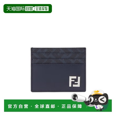 FENDI 男士卡包 7M0164AV86F1USH SS2026 深棕色 FF方形卡包