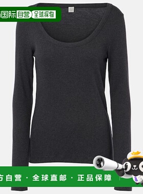 1h可退 潮奢 TOT&Ecirc;ME 女士 罗纹针织棉混纺针织上衣针织衫