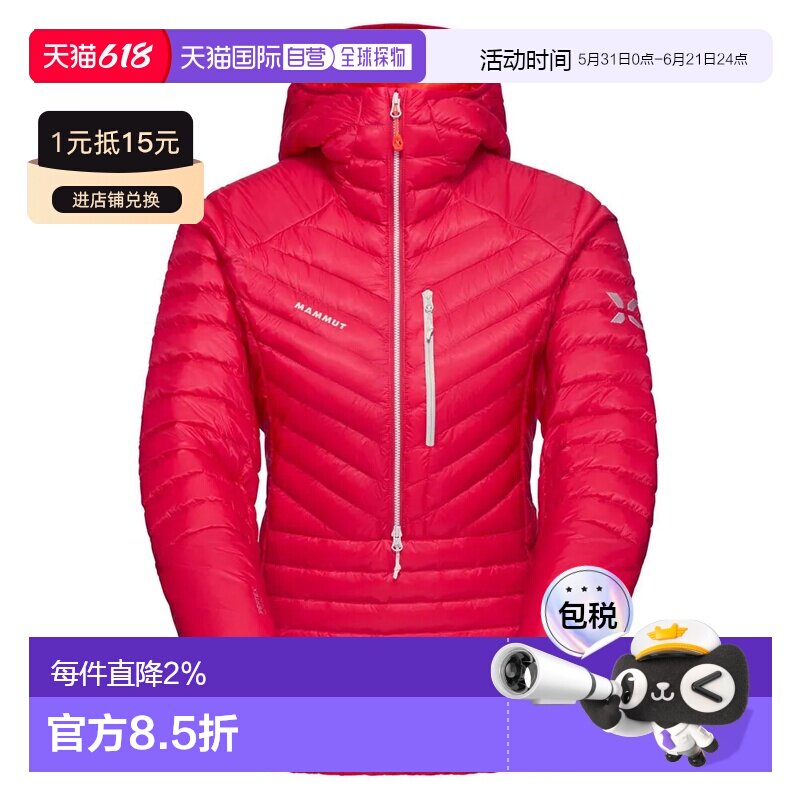 MAMMUT 艾格峰 Speed 保暖连帽卫衣 女士猛犸象防风外套羽绒风衣