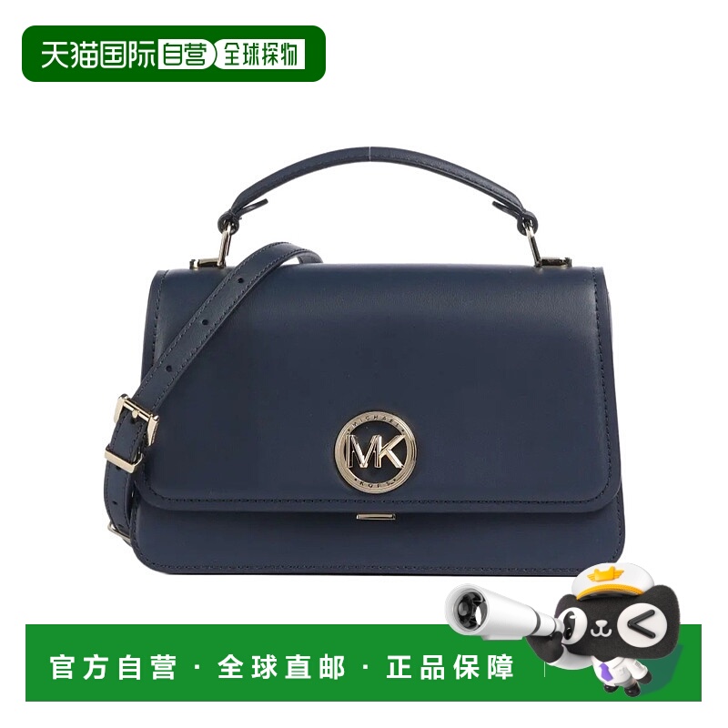 1h可退 MICHAEL KORS 女士单肩包 30T4GD8S6L406 AW2024 蓝色