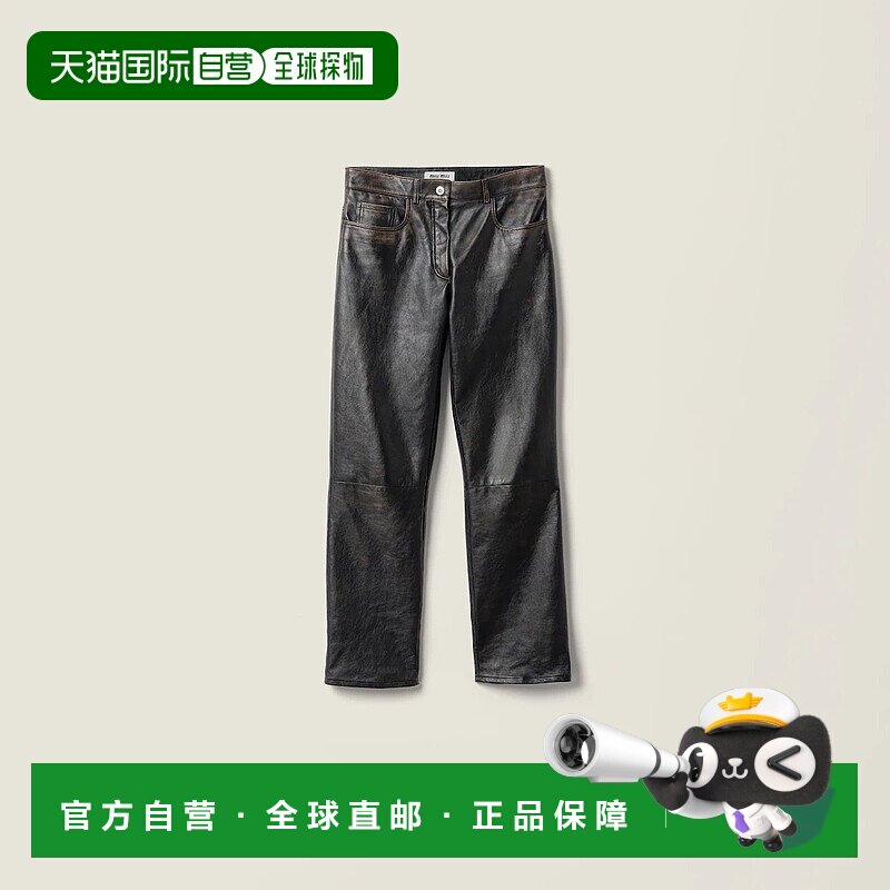 1h可退 MIU MIU 缪缪 25秋冬 MPP403_1134_F0002_S_OOO 女士 牛仔