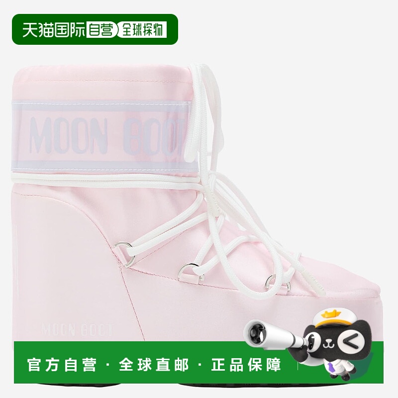 1h可退 MOON BOOT 男士雪地靴 1409660J032 AW2025 粉红色