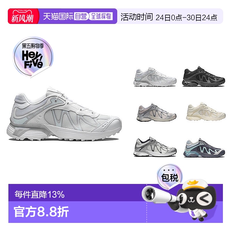 SALOMON萨洛蒙 XT-WHISPER 百搭舒适耐磨 低帮跑步鞋 男女同款 白