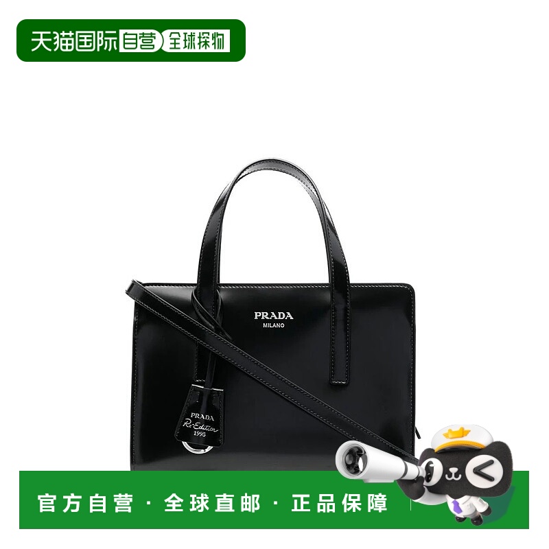 1h可退 PRADA 女士手提包 1BA357VOOOZO60002 CO 黑色 Prada Mini