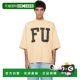 黄色 潮奢 fear god Relaxed essentials 1h可退 男士 恤