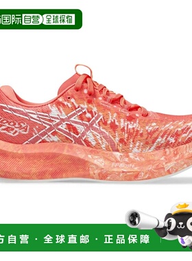 ASICS Noosa Tri 16 跑鞋 女士亚瑟士