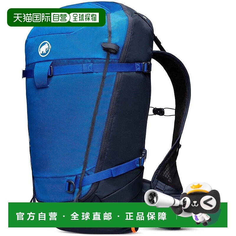 MAMMUT Aenergy 32升背包 中性大容量轻便双肩包登山包