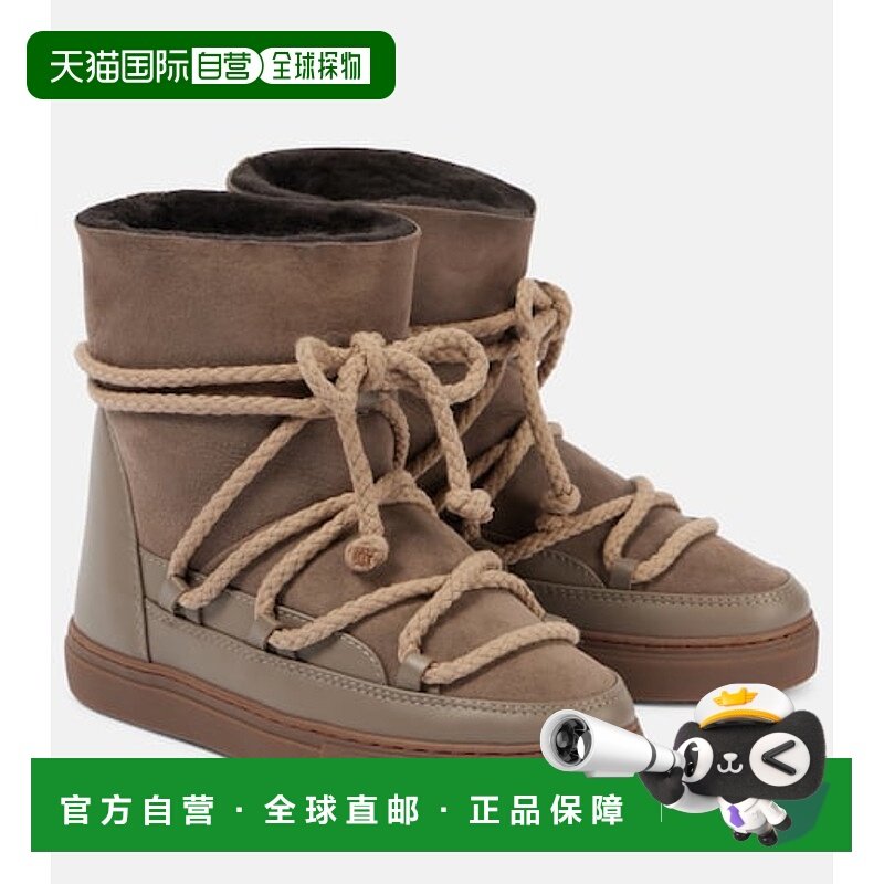 1h可退 潮奢 Inuikii 女士 经典款坡跟皮质雪地靴