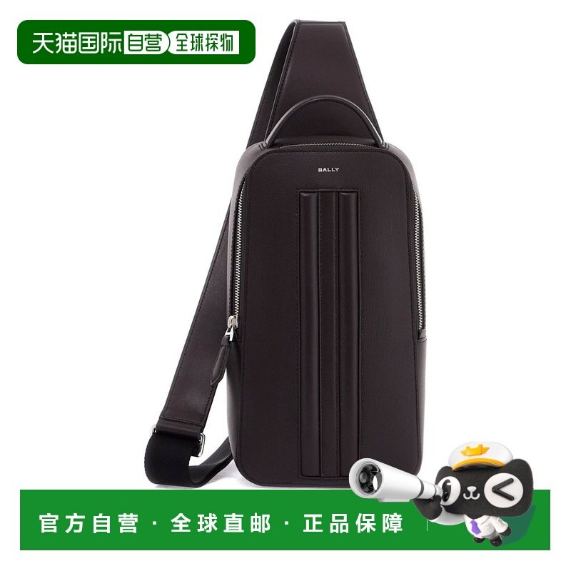 潮奢 Bally 巴利 男士 拉链胸包 MAS02DEC001,箱包皮具/热销女包/男包,双肩背包,淘宝优惠券,粉丝福利购,淘宝优惠卷